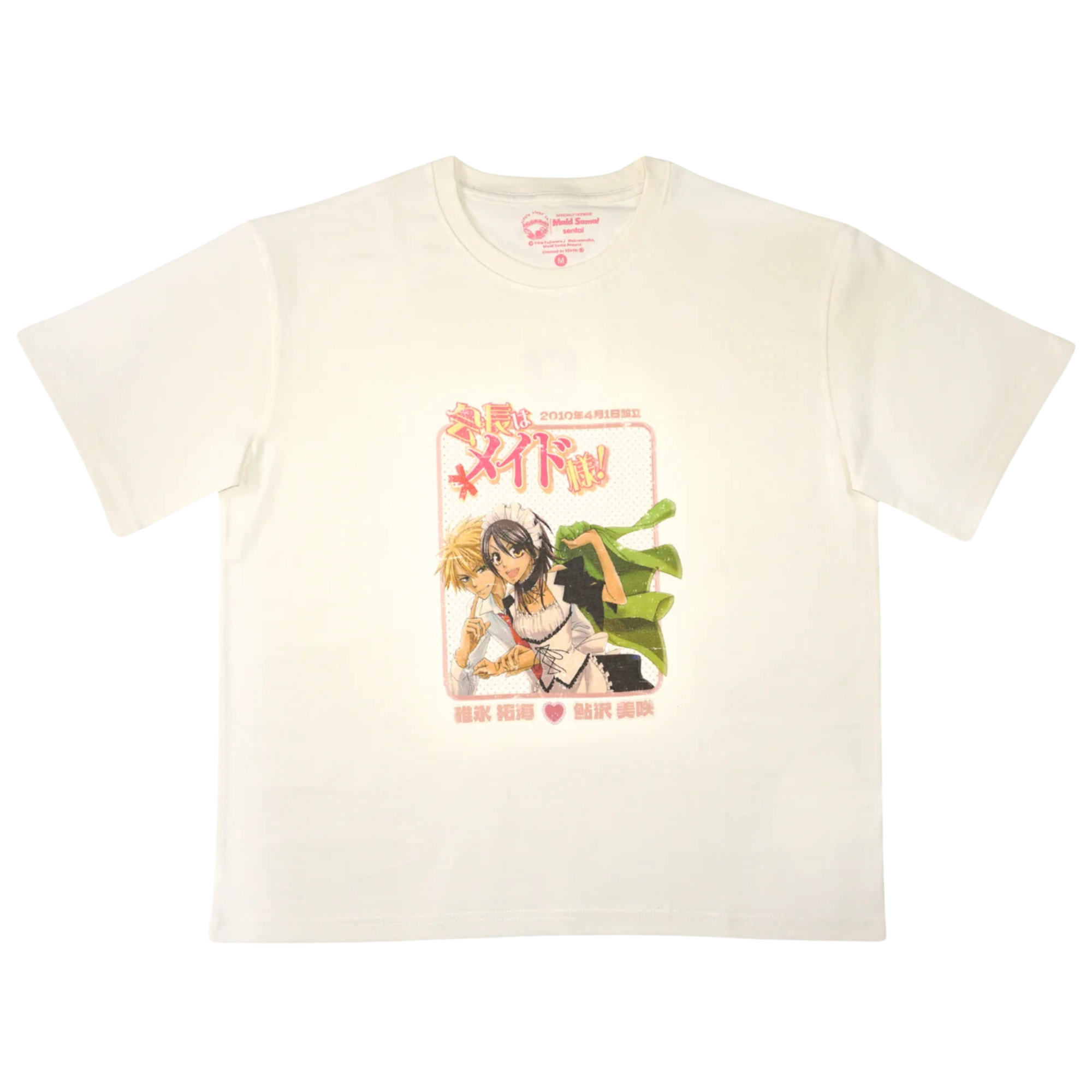 Usui & Misaki / Maid Sama / Camiseta